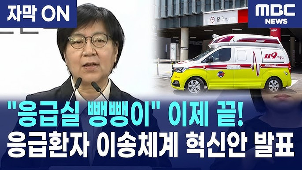 법왜곡죄 ‘형사사건 한정’ 6083 ‘사상 첫 6000’ 돌파의 썸네일 이미지