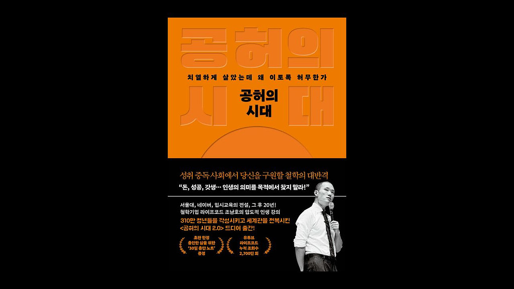 적극 추천하는 삶의 방식 입니다.의 썸네일 이미지