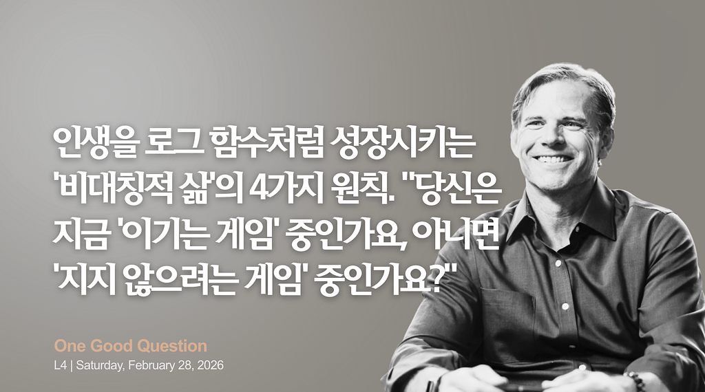 NOTE4. "Not now"라고 말하는 순간, 그것은 이미 "Never"입니다.의 썸네일 이미지