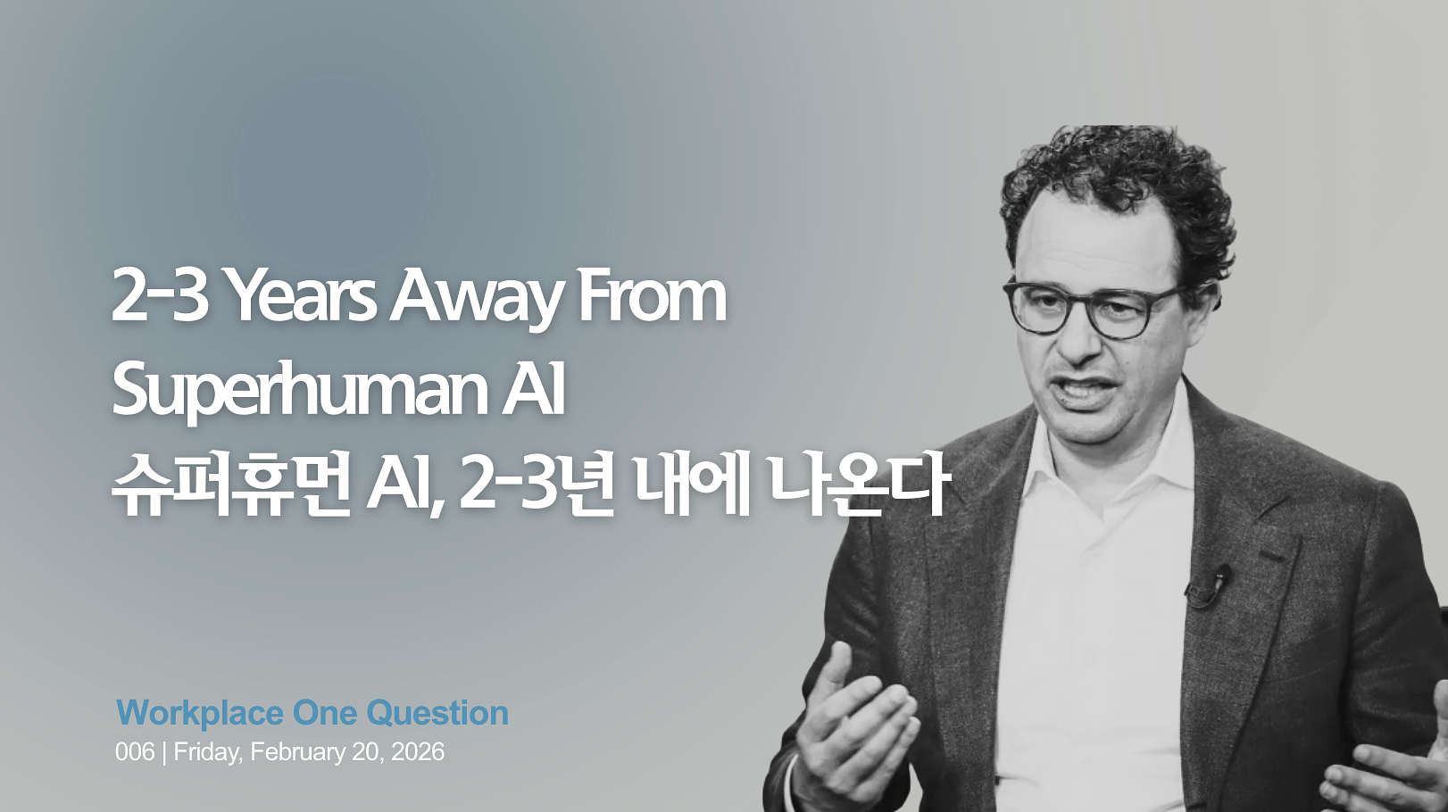 Dario Amodei, Artificial Intelligence Researcher, Co-Founder and CEO of Anthropic (1983– )