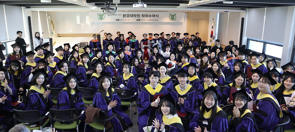 🎉[현장 스케치] 2026 환경대학원 제80회 전기 학위수여식의 썸네일 이미지