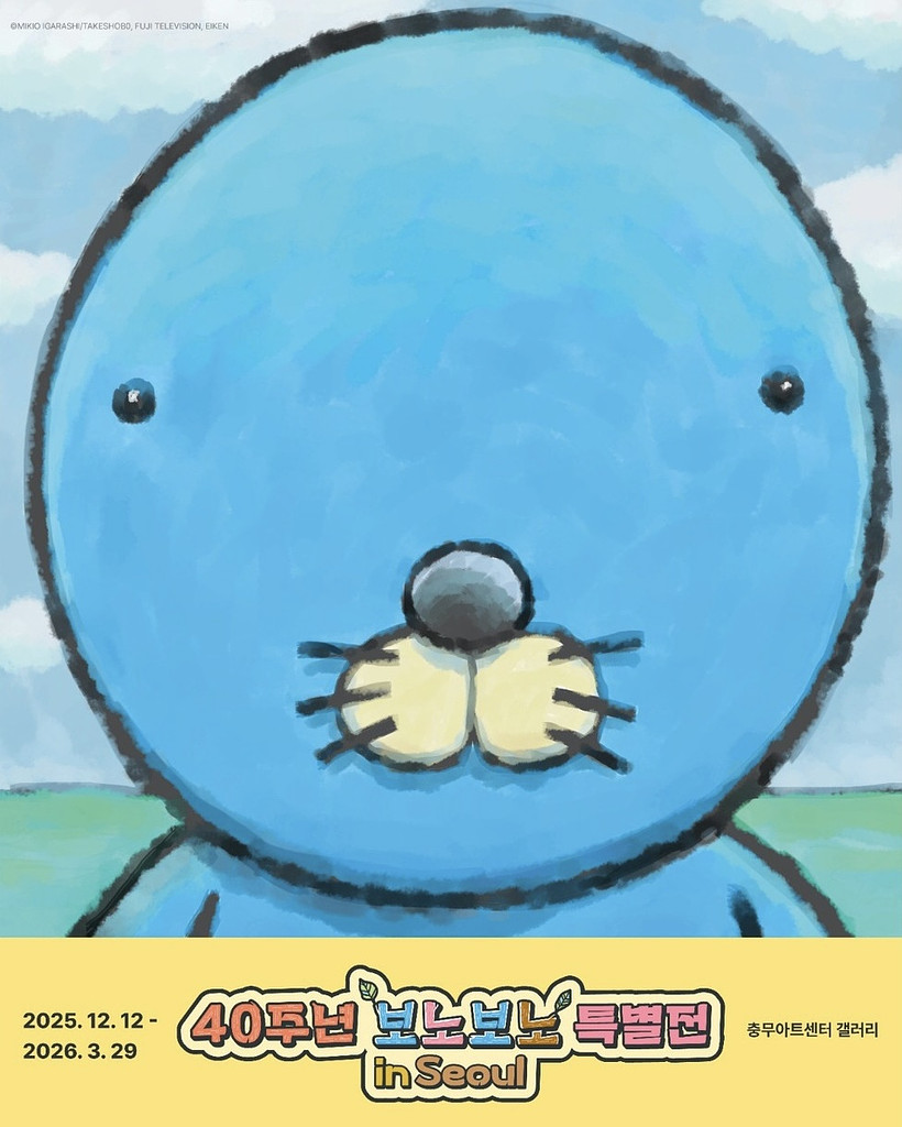 [🌳이팝조팝] #53 봄기운이 느껴지는 요즘, 밖으로 나가볼 시간의 썸네일 이미지