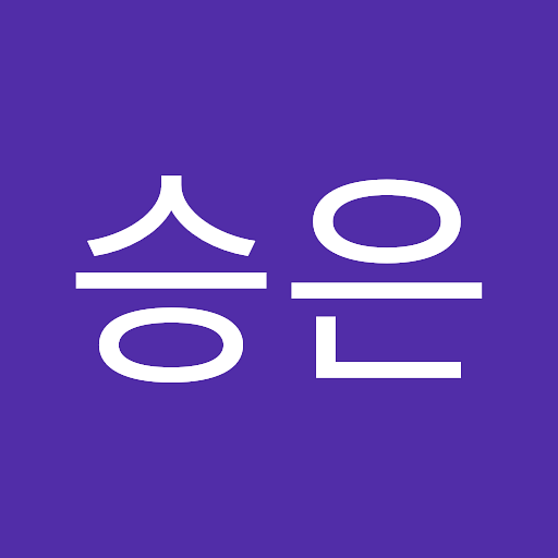 승은의 프로필 이미지