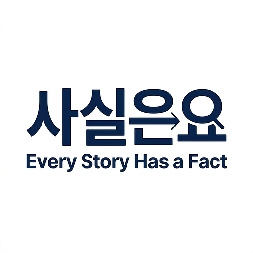 사실은요의 프로필 이미지