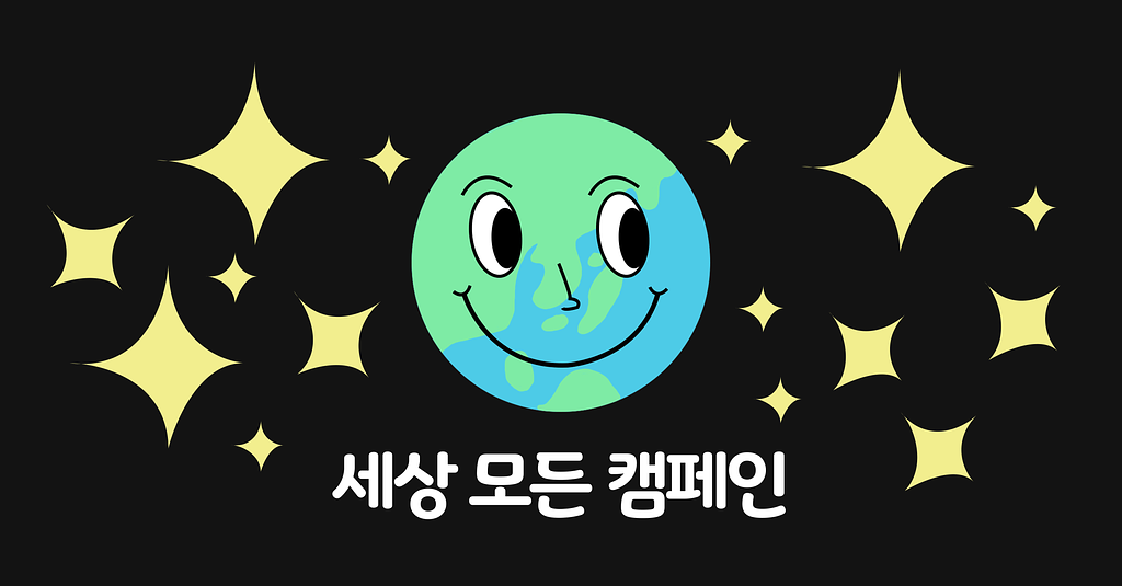 우리 할머니가 마요네즈를 바꾸게 하려면의 썸네일 이미지