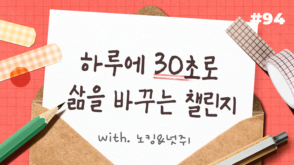 하루 한 문장, 삶이 달라지는 한줄일기의 비밀의 썸네일 이미지