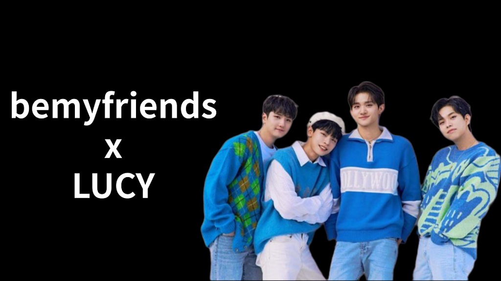 🎵 비마이프렌즈는 왜 '루시'를 선택했을까?의 썸네일 이미지
