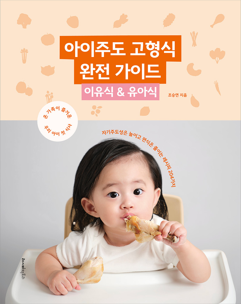 🧡 [블룩] 뉴스레터 시즌2, 책과 함께 돌아왔어요!의 썸네일 이미지