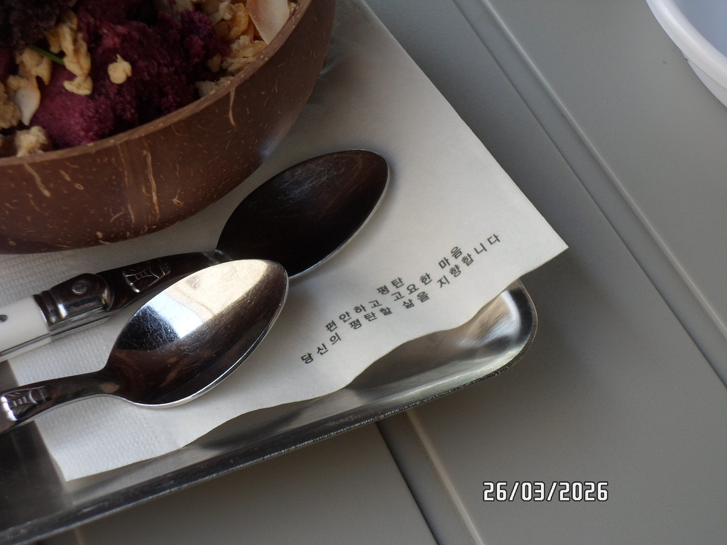 복학생의 도피 여행... to 강릉의 썸네일 이미지