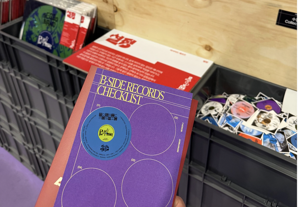 일상에서 습득한 파편들은 음악으로 치환되겠죠!의 썸네일 이미지