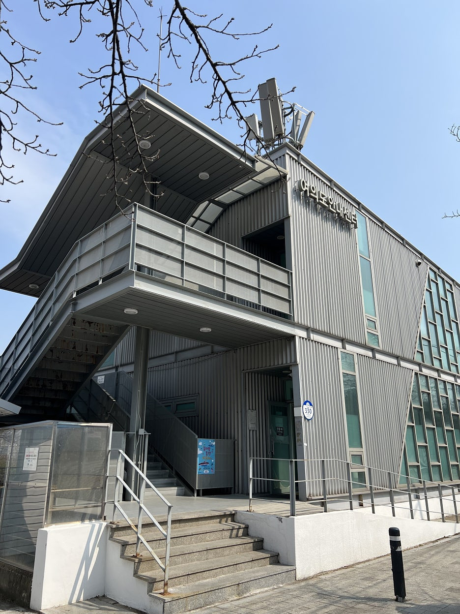 여의도한강공원 안내센터