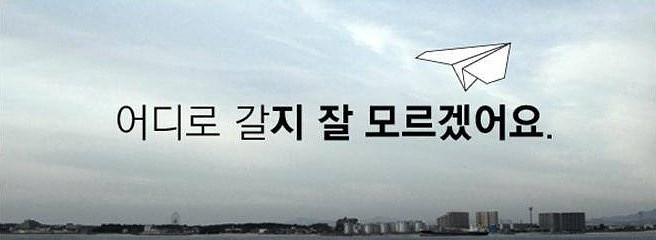 "조직에 이대로 있는 것이 맞을까요?"의 썸네일 이미지