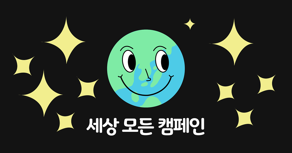 이케아가 사람들에게 다가가는 소름돋는 방법!의 썸네일 이미지