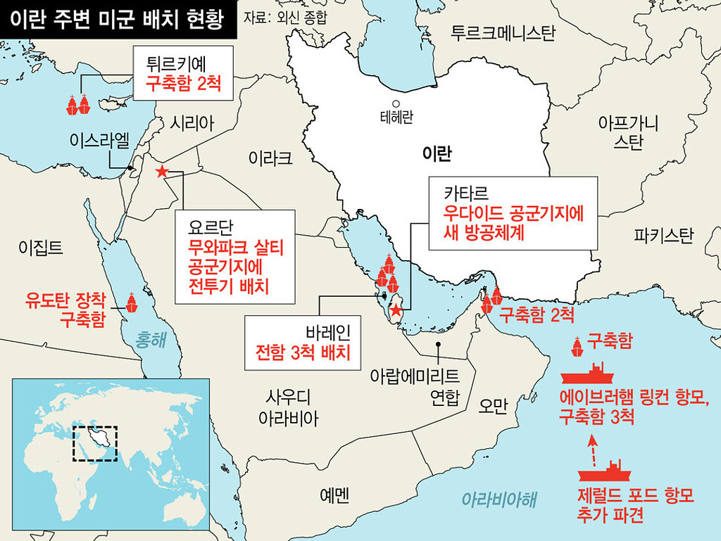 서울 휘발유 2000원 돌파·이란 긴장 최고조…민생협의체 재가동까지 ‘격변 하루 10선’의 썸네일 이미지