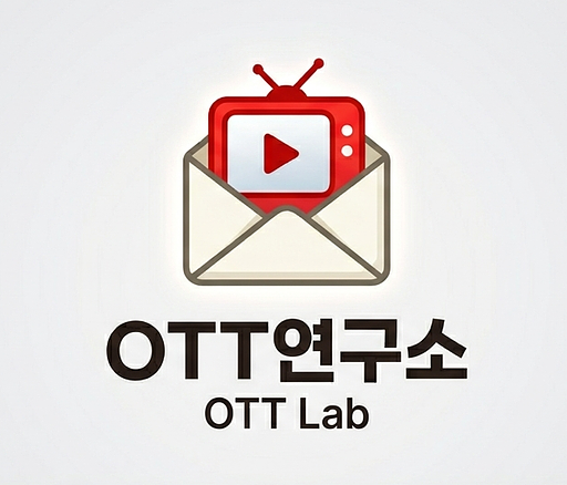 OTT 연구소의 프로필 이미지