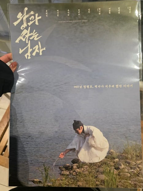 직접 받으러 간 포스터...