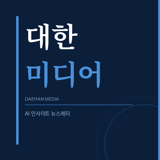 대한미디어의 프로필 이미지