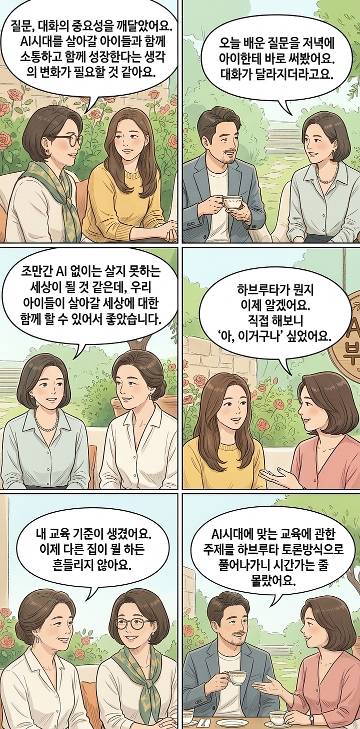 출처 : 제미나이