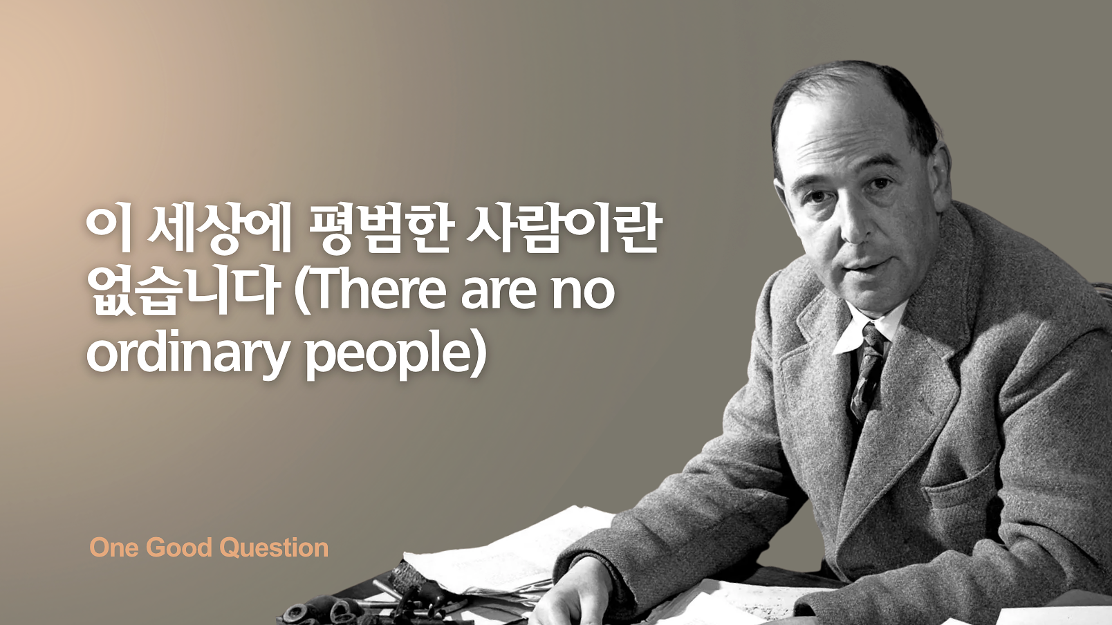 C.S. Lewis