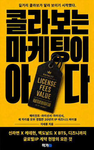 콘텐츠 비즈 인사이트 의 프로필 이미지
