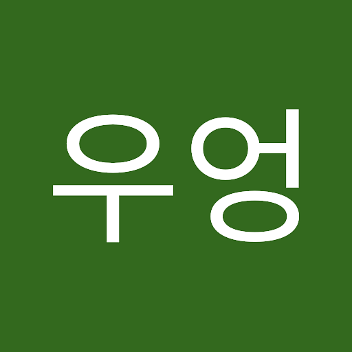 우엉의 프로필 이미지