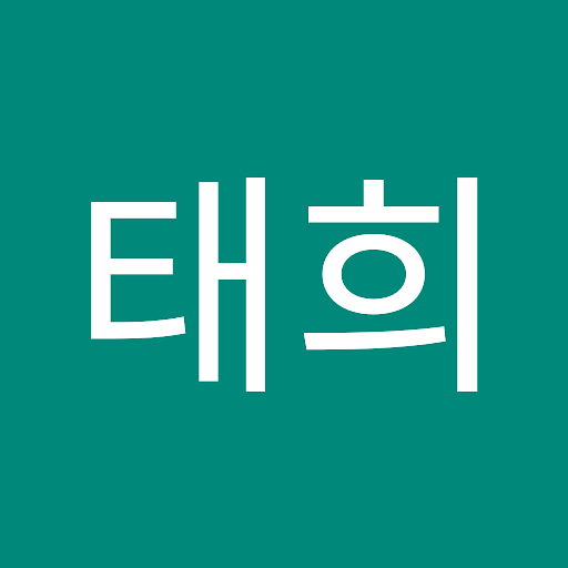 태희의 프로필 이미지