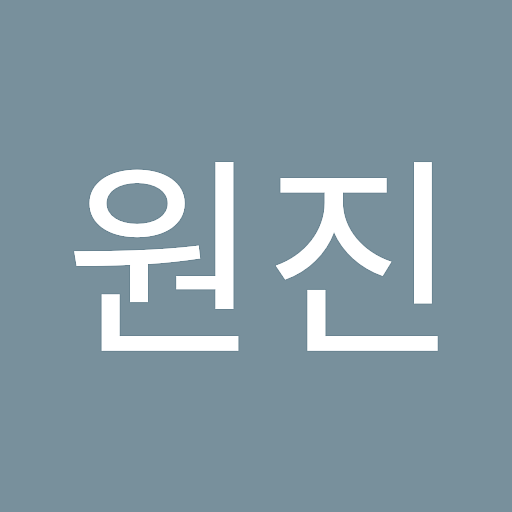 원진의 프로필 이미지