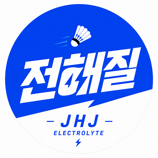 전해질레터의 프로필 이미지