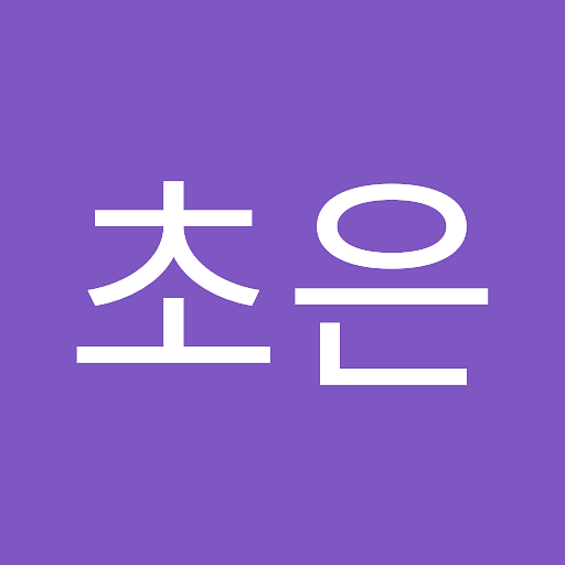 초은의 프로필 이미지