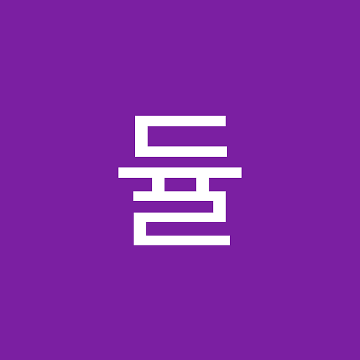 듈의 프로필 이미지