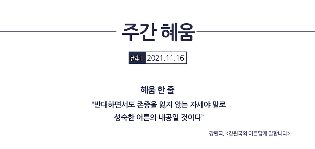 고용노동부 연차 계산기