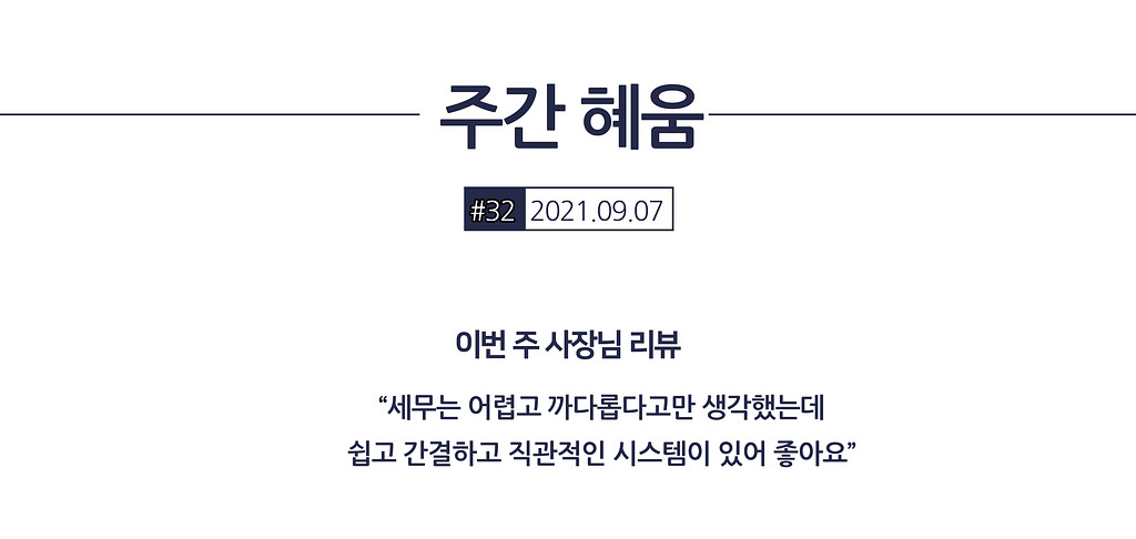 건강보험 임의계속가입제도