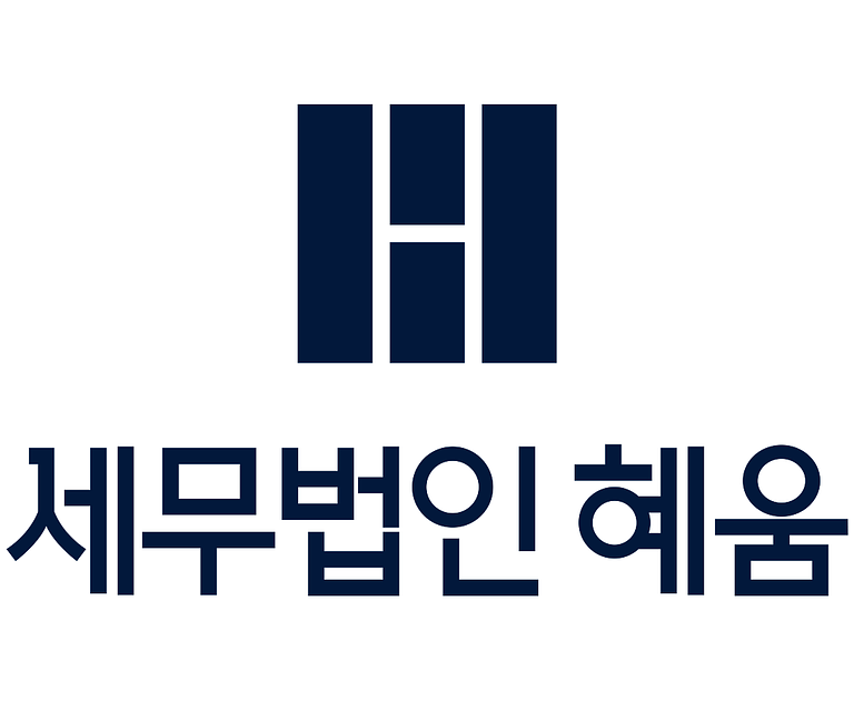 혜움POST