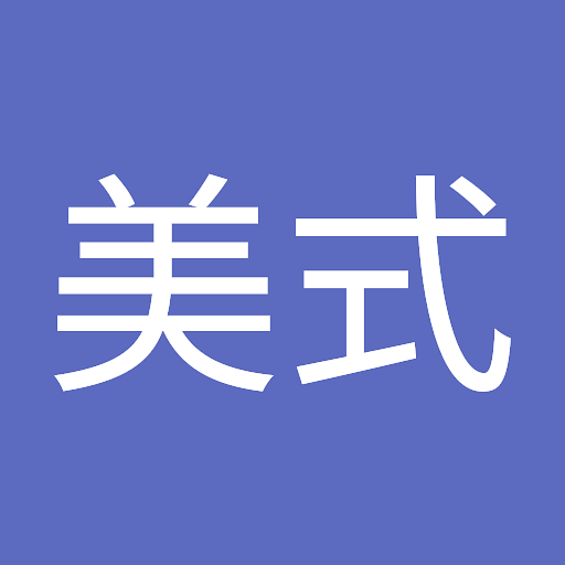美式의 프로필 이미지