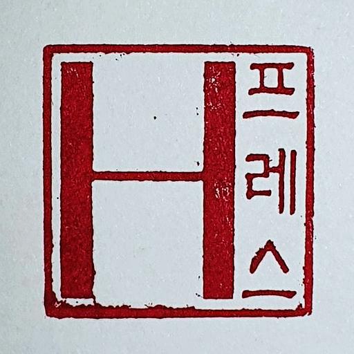 함재봉의 한.사.만.의 프로필 이미지