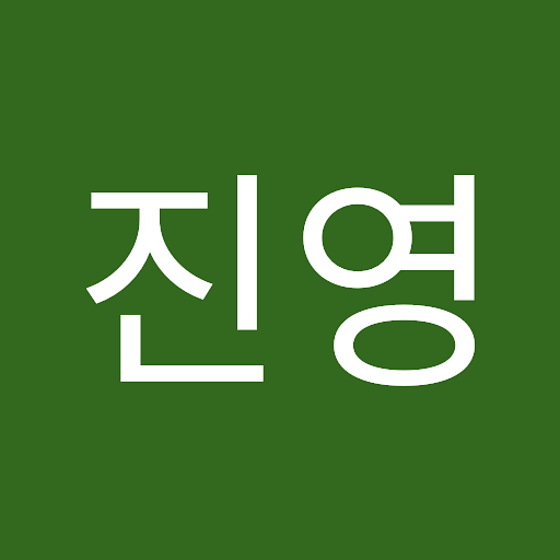 진영의 프로필 이미지