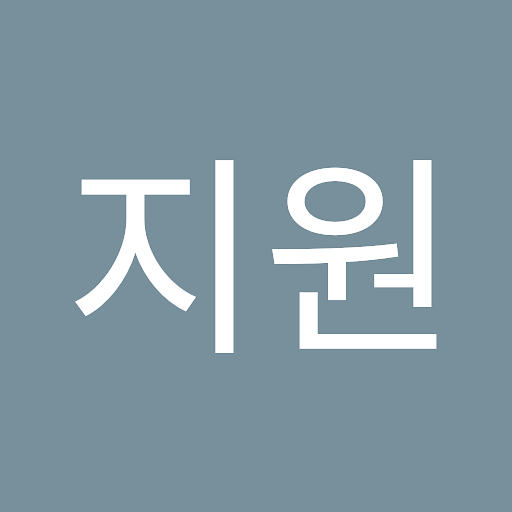 지원의 프로필 이미지