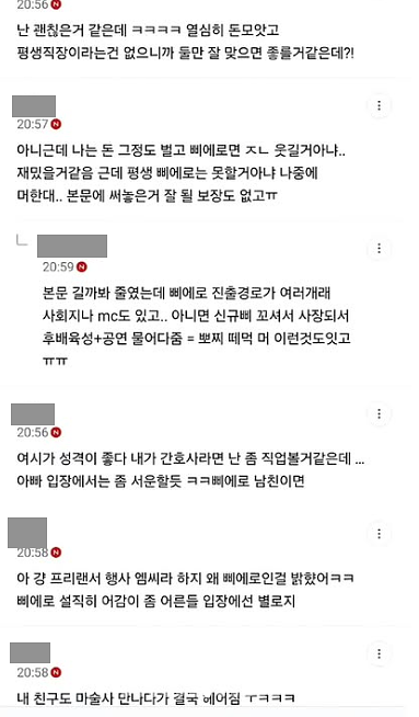 이미지 = 인스타그램 캡처 (https://www.instagram.com/p/DcJMIYIEnTj/)