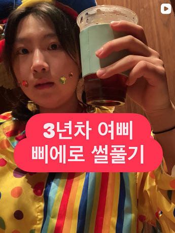 이미지 = 인스타그램 캡처 (https://www.instagram.com/p/DcgoiNszrP7/)