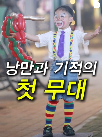 이미지 = 인스타그램 캡처 (https://www.instagram.com/p/DcbHn4LTdYT/)