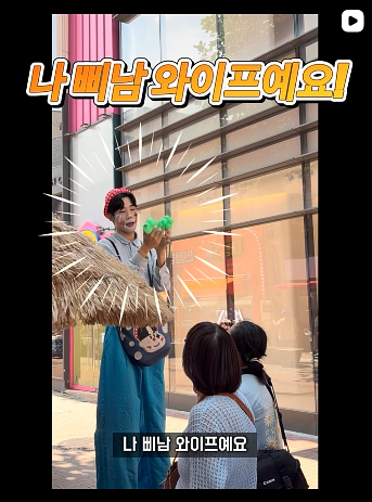 이미지 = 인스타그램 캡처 (https://www.instagram.com/p/DcYomYtvXtD/)