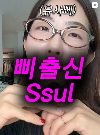 이미지 = 인스타그램 캡처 (https://www.instagram.com/p/DcXcx6hz5Eu/)