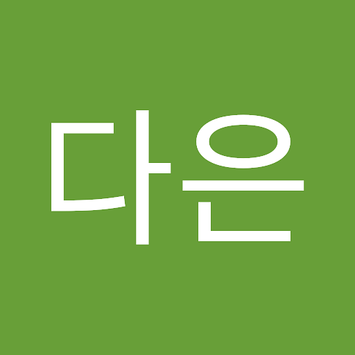 다은의 프로필 이미지