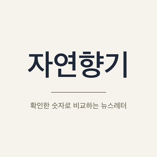 자연향기의 프로필 이미지