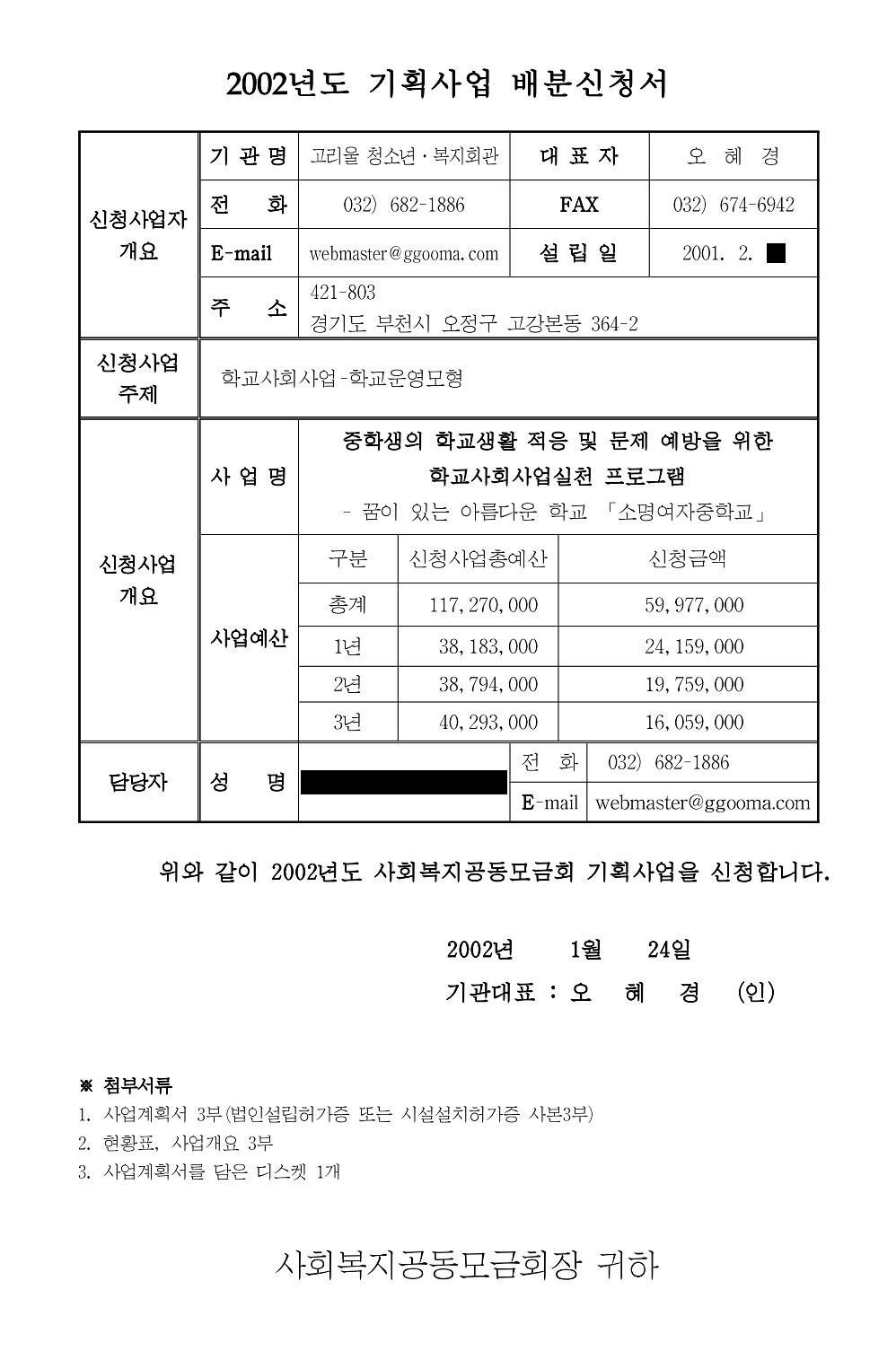 첨부 이미지