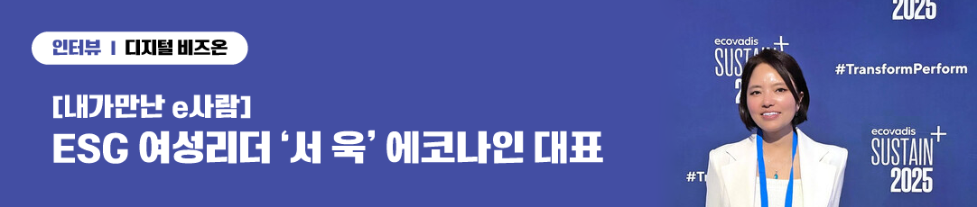 (인터뷰 전문보기 이미지 클릭)