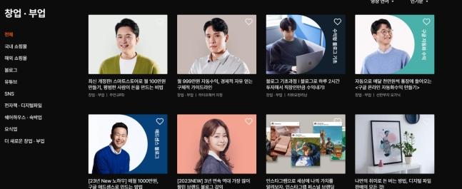 💡클래스101의 기업가치가 10분의 1토막 났어요 | IT·비즈니스 소식 5가지의 썸네일 이미지