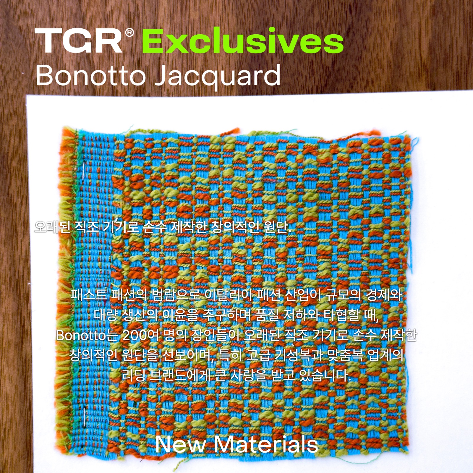 TGR® Exclusives - Bonotto Jacquard