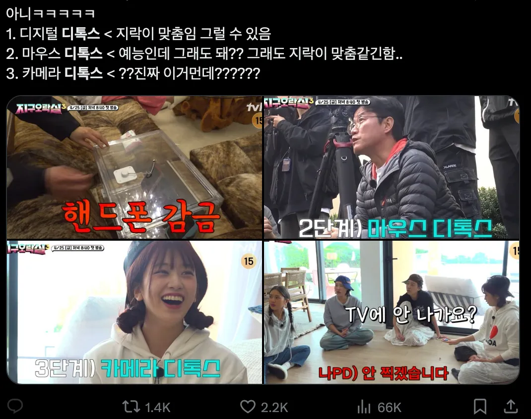 이미지 = X 캡처 (https://x.com/zhello34/status/1911619928102473877)  