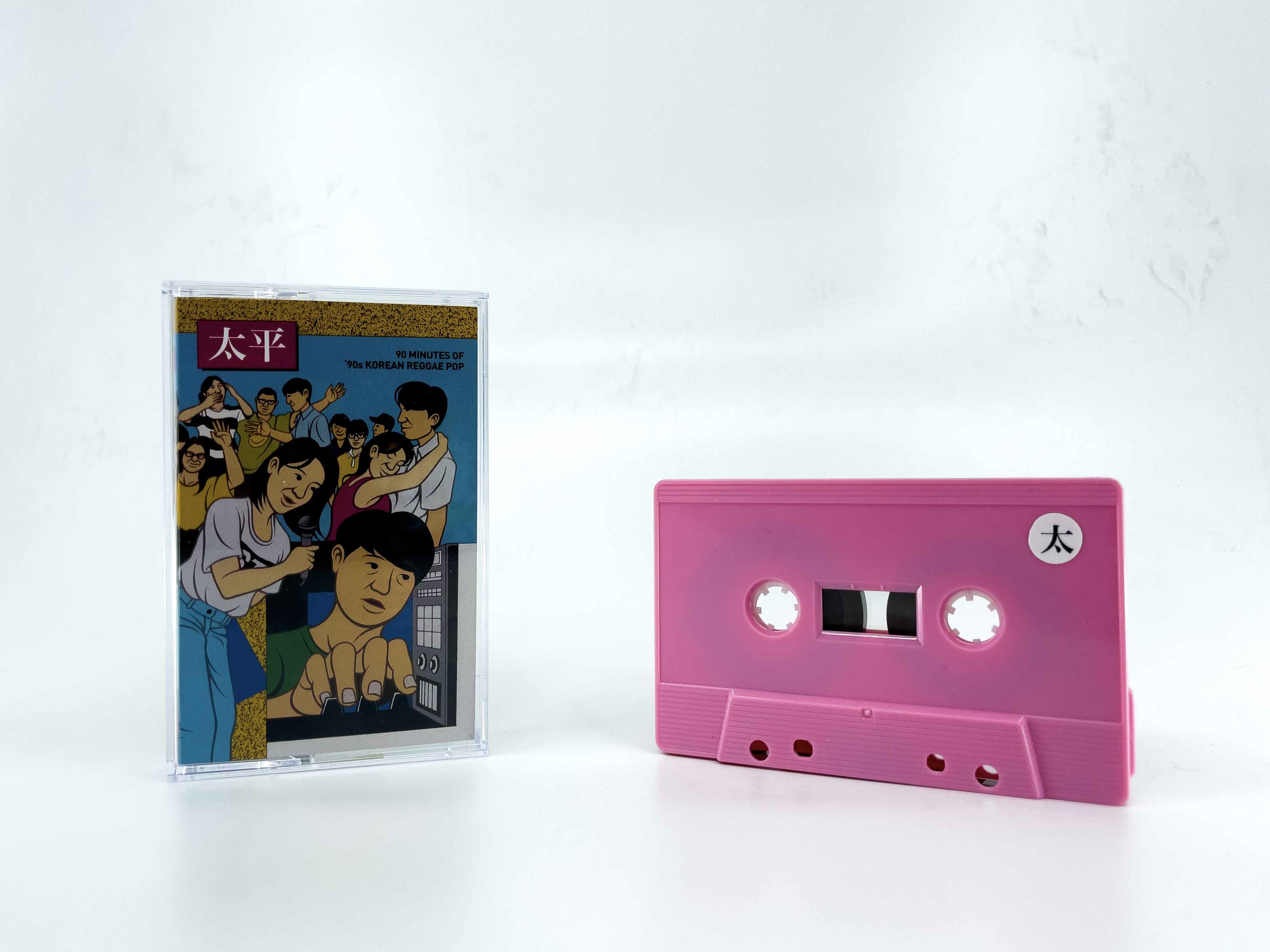 YOUNGMOND - 太平 ~ 90 MINUTES OF ‘90S KOREAN REGGAE POP